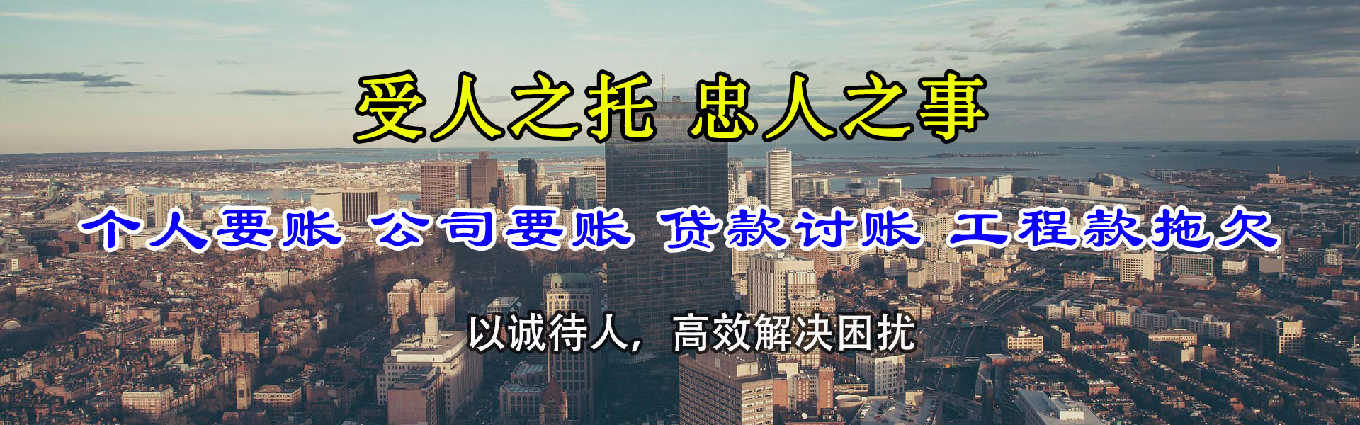 武平追债公司